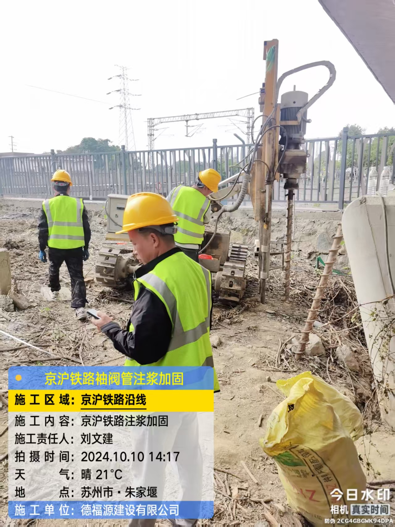 南桥镇注浆加固法施工流程是怎样的？