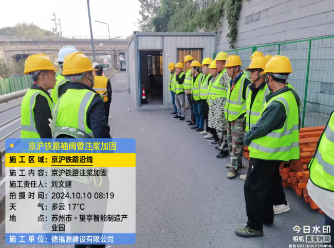 南桥镇回填土沉降注浆处理方案