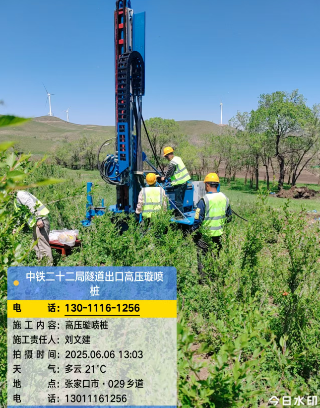 南桥镇高压旋喷注浆法与压力注浆法有何区别？